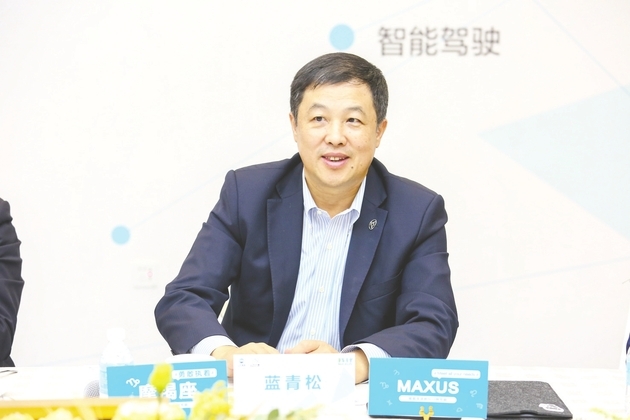 上汽大通坚持c2b模式 蓝青松:要在红海中寻找蓝海