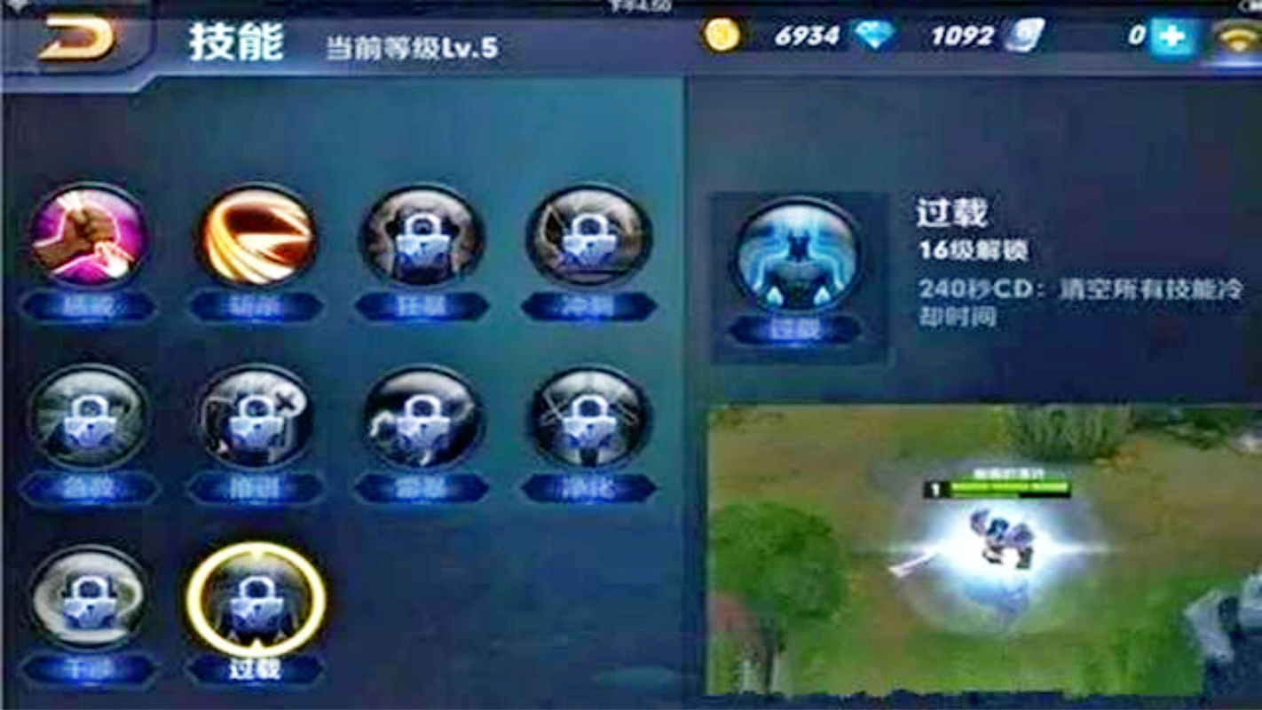 王者新召唤师技能汇流为兵 baijiahao.baidu.com
