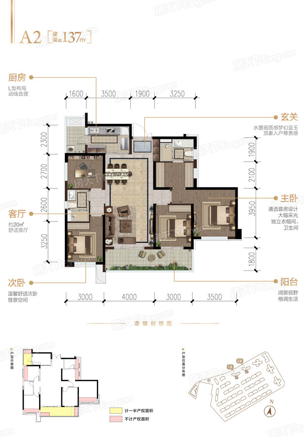 龙湖梵城怎么样 龙湖梵城二手房出售