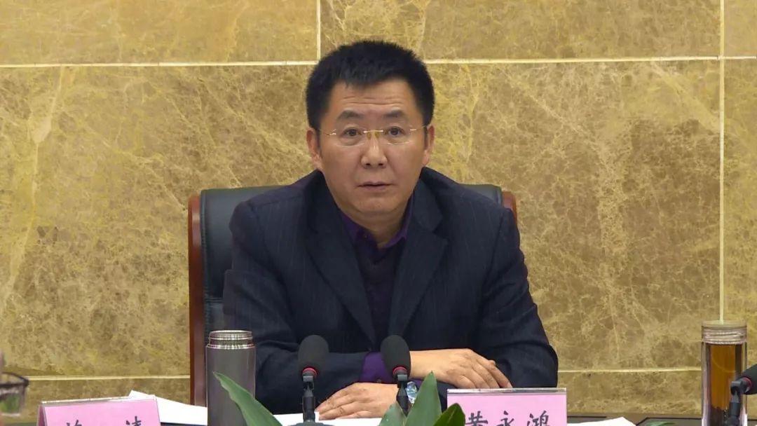 邻水县委副书记,县长黄永鸿主持召开11月份经济运行调度会