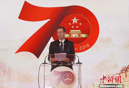 中国驻巴西大使馆举行庆祝新中国成立70周年招待会