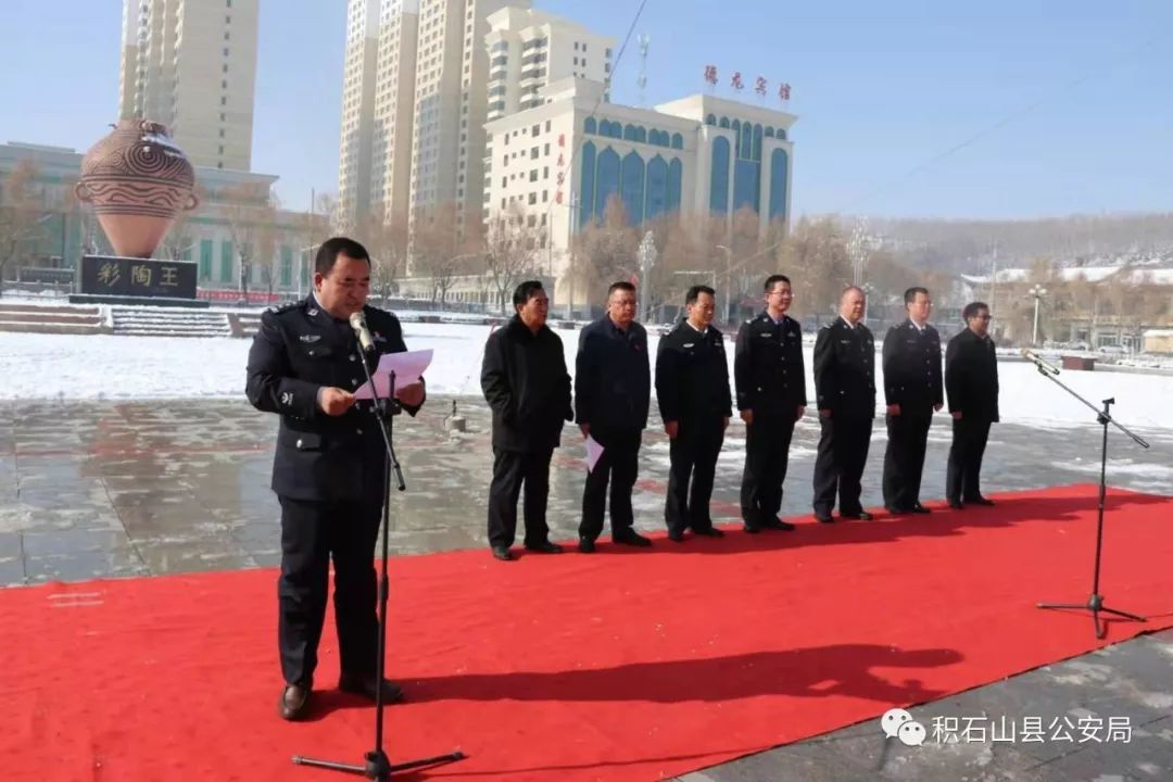 积石山县公安局借省公安厅"宪法进农村暨禁毒法治扶贫宣传活动"开展