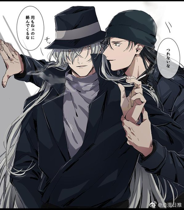 画师笔下的琴酒,赤井cp,可咸可甜的这组