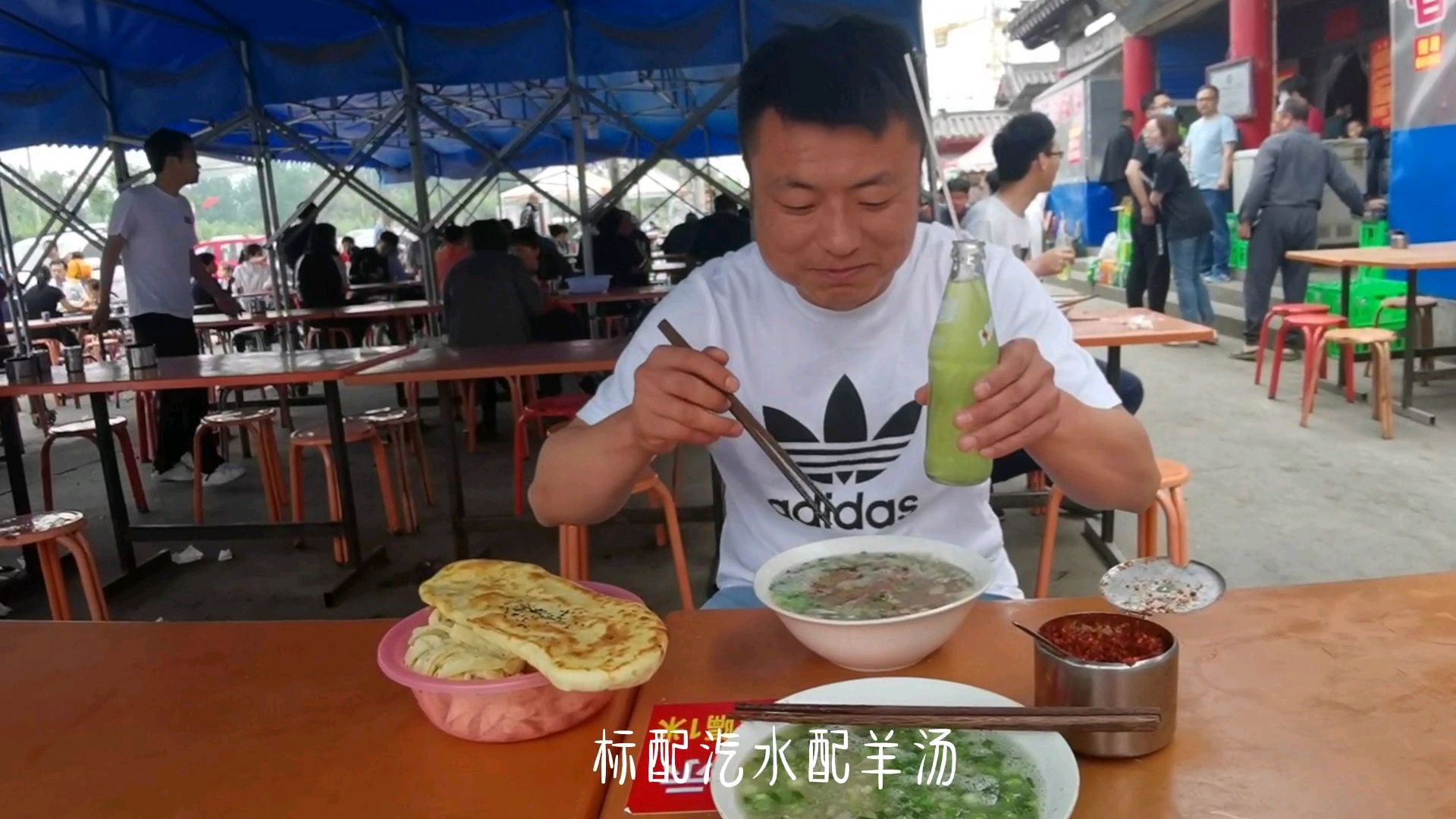 洛阳有名的羊肉汤,一碗最低20元,一天卖几千碗,每次都排队喝