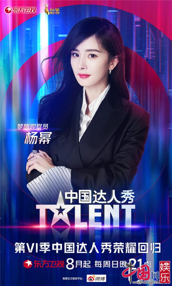 《中国观察》(中国发展观察出版社)