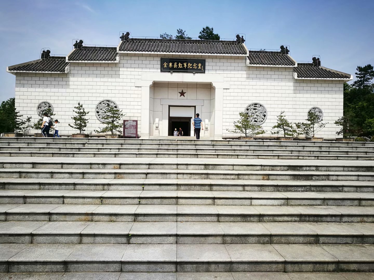 位于老县城所在地梅山镇的革命烈士陵园是游客们必到的地方,这里包含