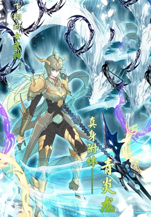 绝世唐门:熊君一记撕天抓,成就百年好姻缘,仙琳儿:多多你好傻