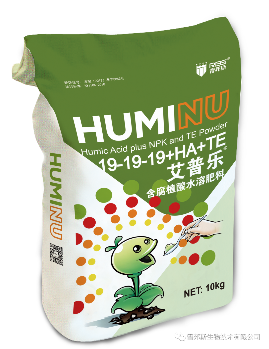 艾普乐——含腐植酸的全营养水溶肥