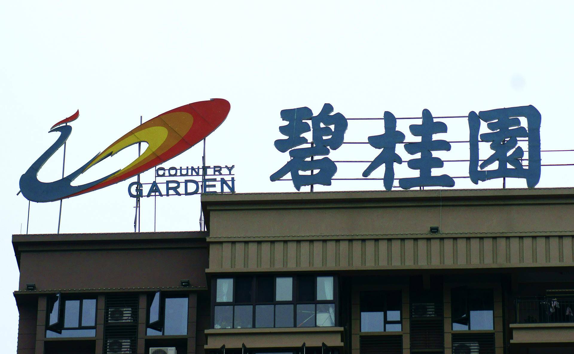 碧桂园副总裁梁国坤辞职,与杨国强结缘高尔夫球场