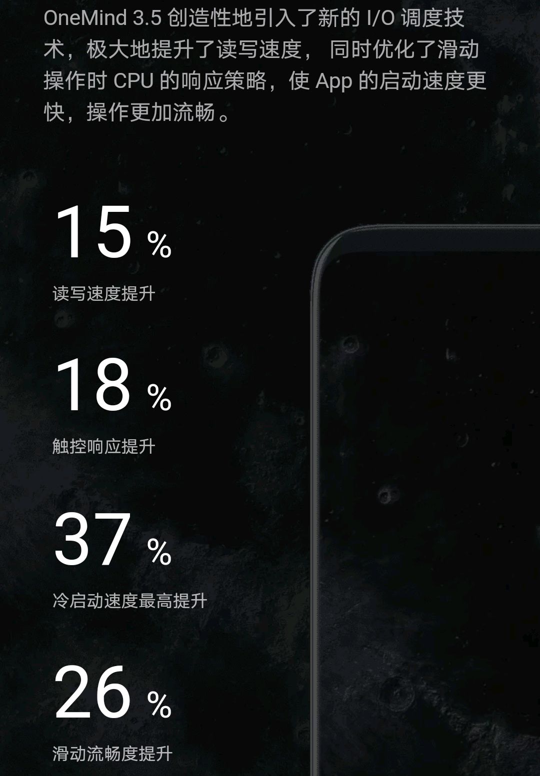 flyme8已经支持27款机型快来看看有没有你的
