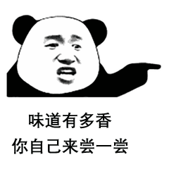 火锅的emoji表情图片图片