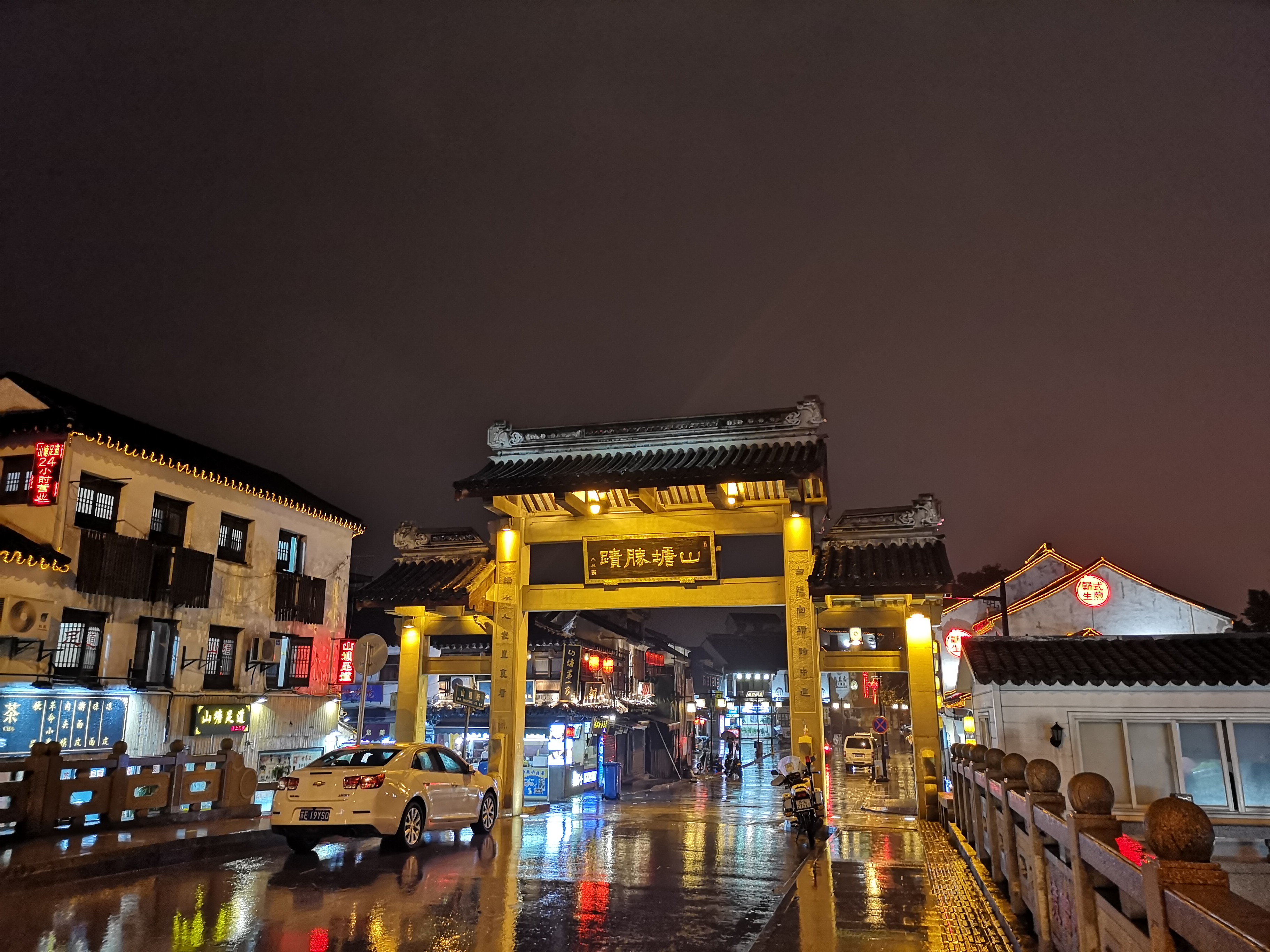 苏州步行街观前街夜景图片