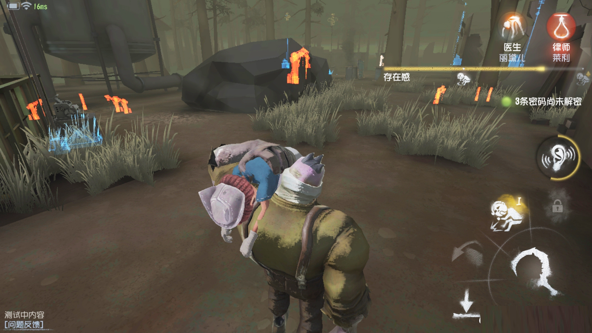 第五人格:杰克第二套挂人动作上线 内测动作死猪拖回归