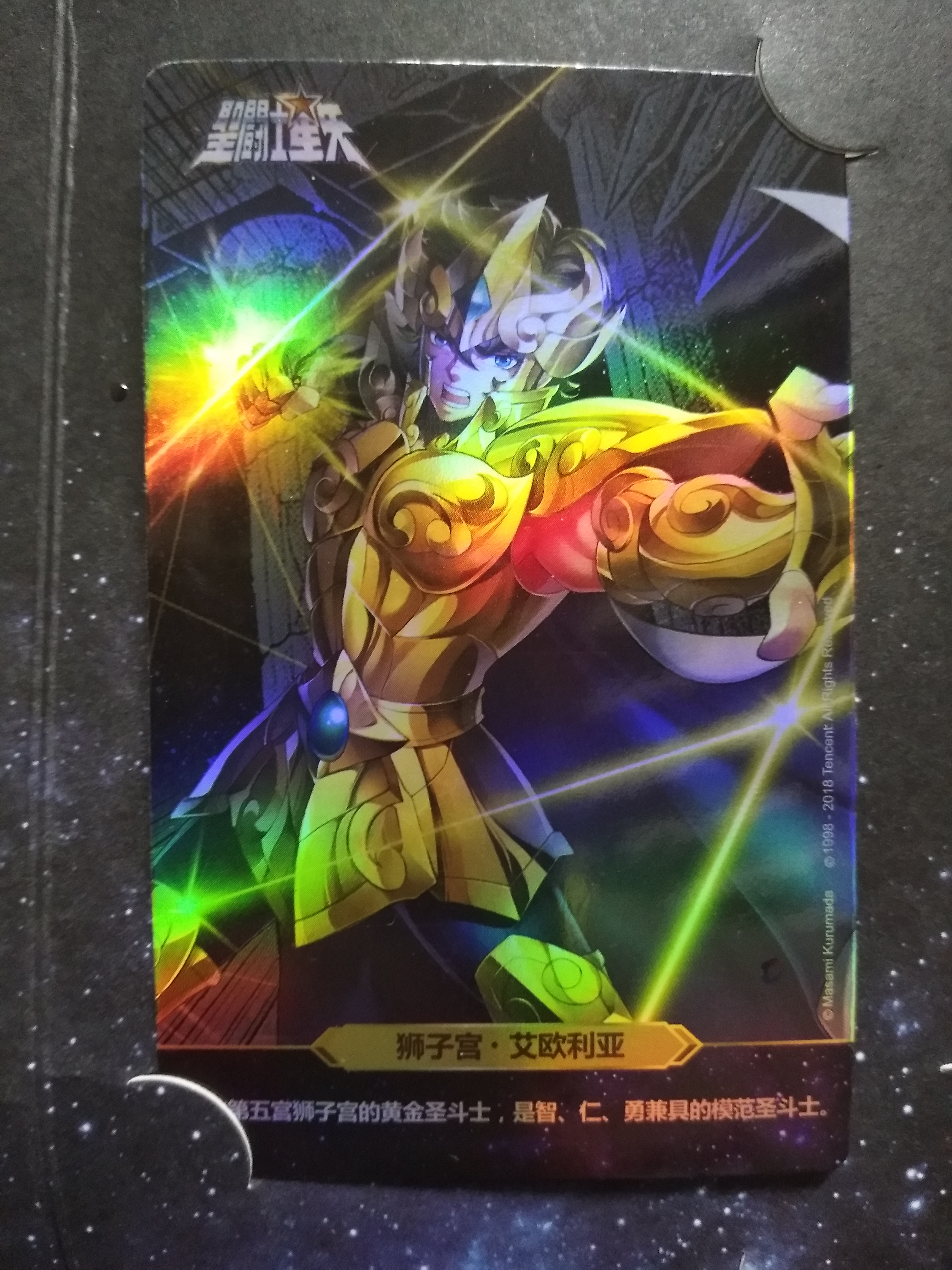 关于圣闪和超度亡灵宏的信息