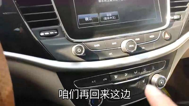 汽车:三分钟了解汽车每个按键都代表什么意思司机朋友可以了解下