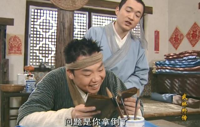 《武林外传》李大嘴:男人不怕没文化,就怕不会好好说话