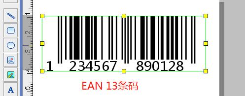 ean条码 - 热门商品专区