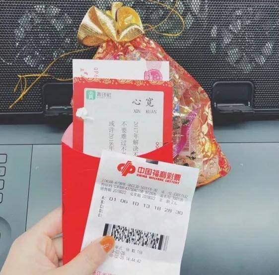 杭州一家企业有员工拿到50万元开门红包!真相是