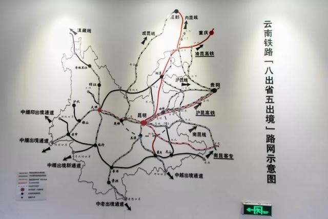 纵观云南百年铁路史,从这里启程