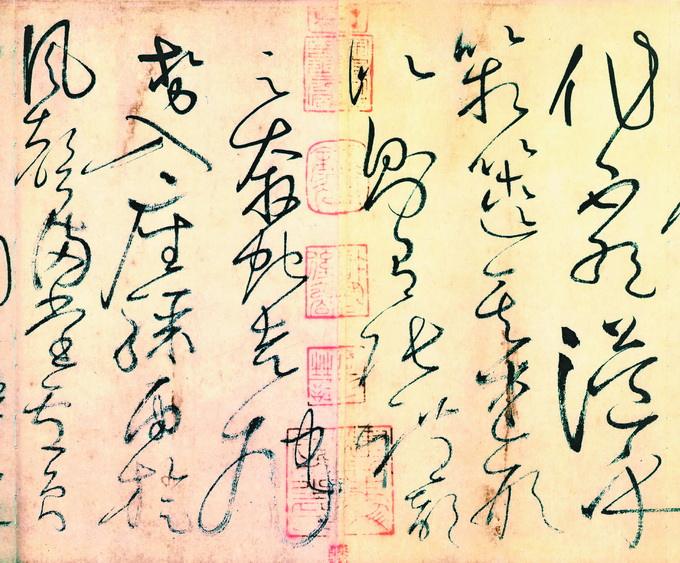 趣味历史:张旭被书法界称为"草圣"的原因