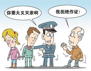 刑事案件中什么人可以作为证人出庭作证?