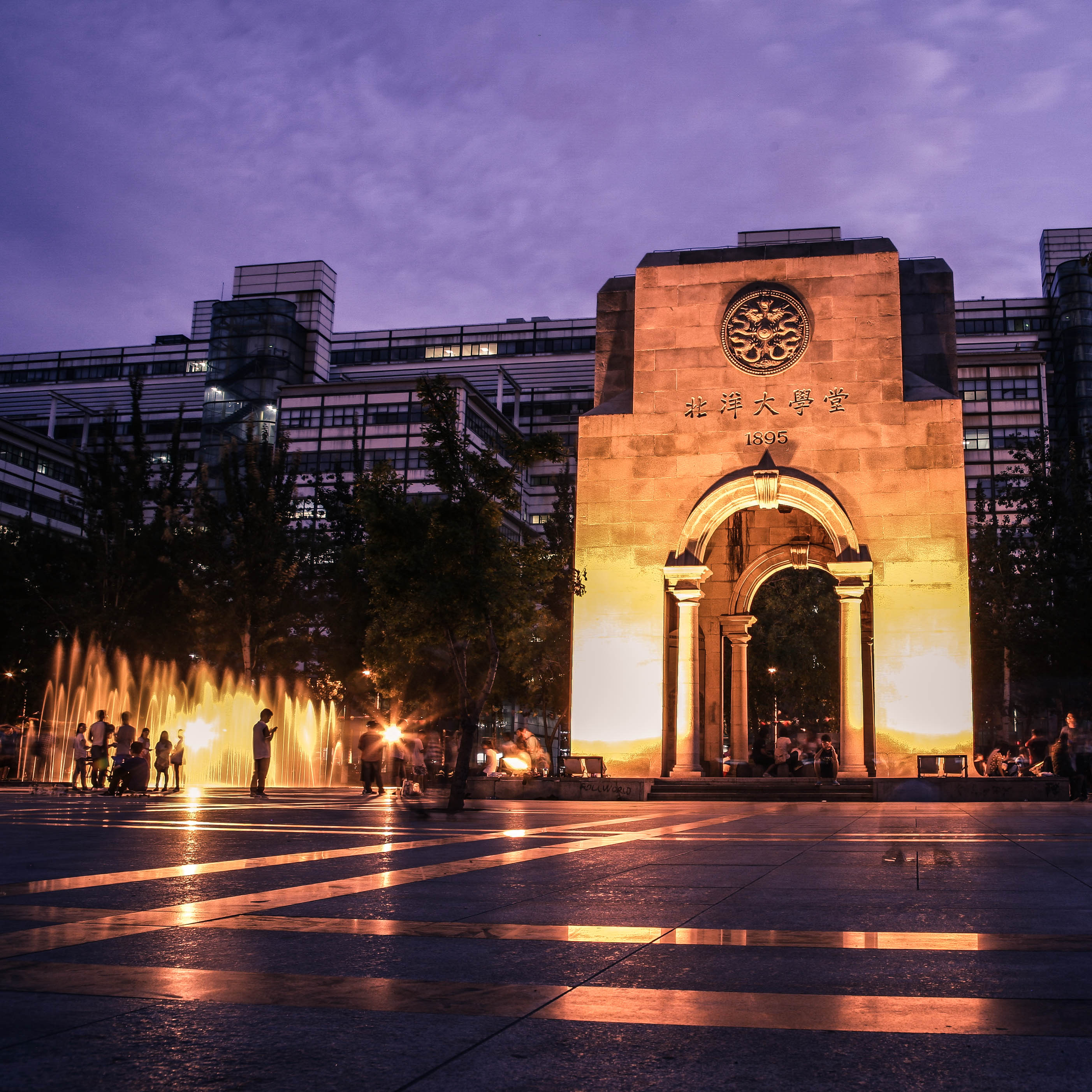 今年,天津大学召开了"全国首届医学教育创新发展论坛"暨智能医学工程