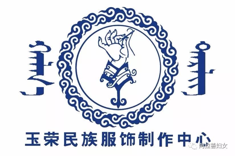 非遗瑰宝女匠人 | 蒙古族服饰传承人:玉荣