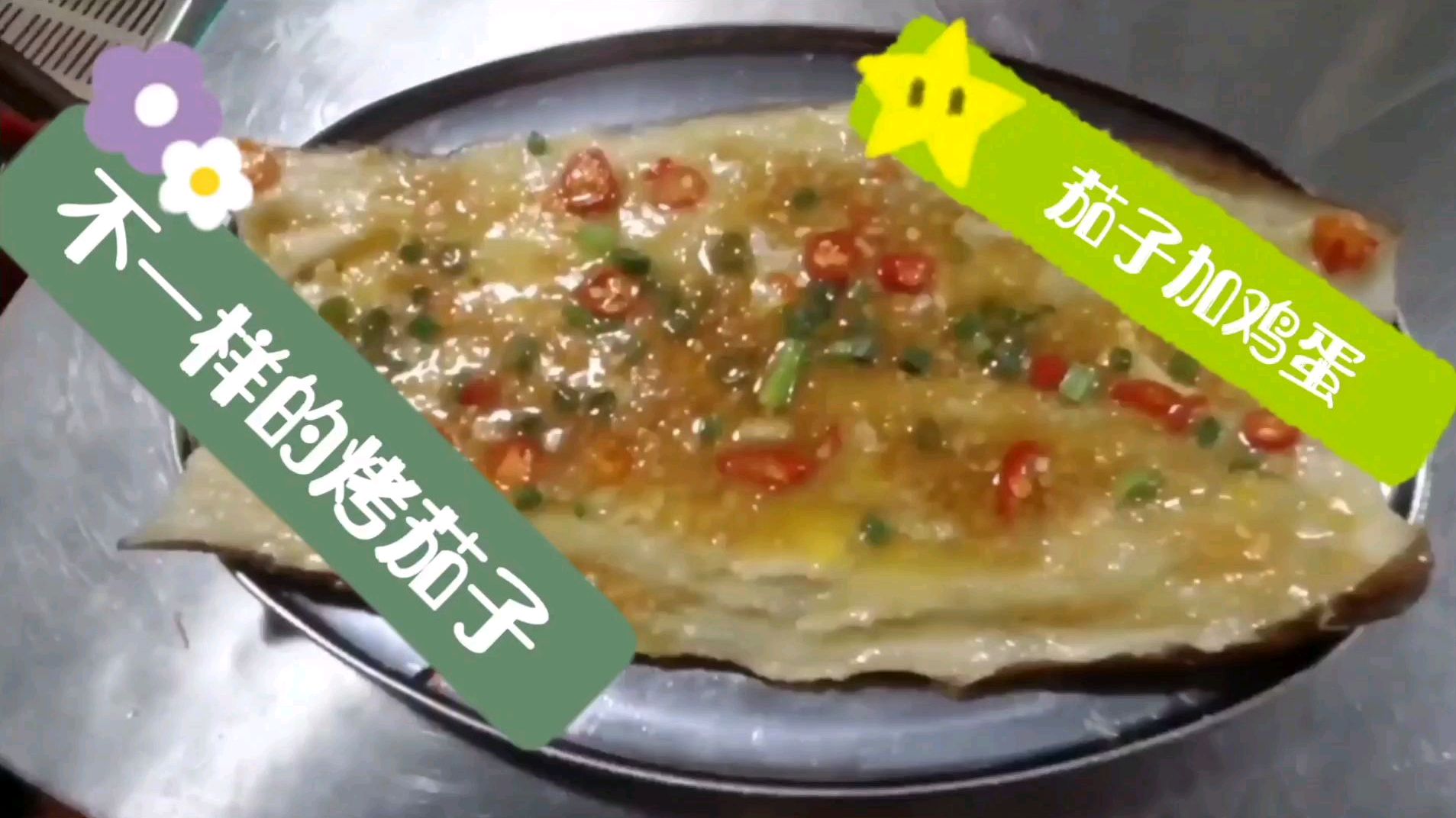 小伙自制美食,鸡蛋和茄子结合,不一样的烤茄子