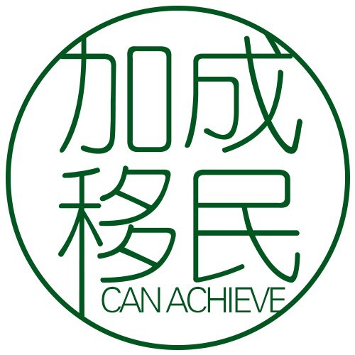 申根签证录过指纹的还要再跑一趟?2019最全申