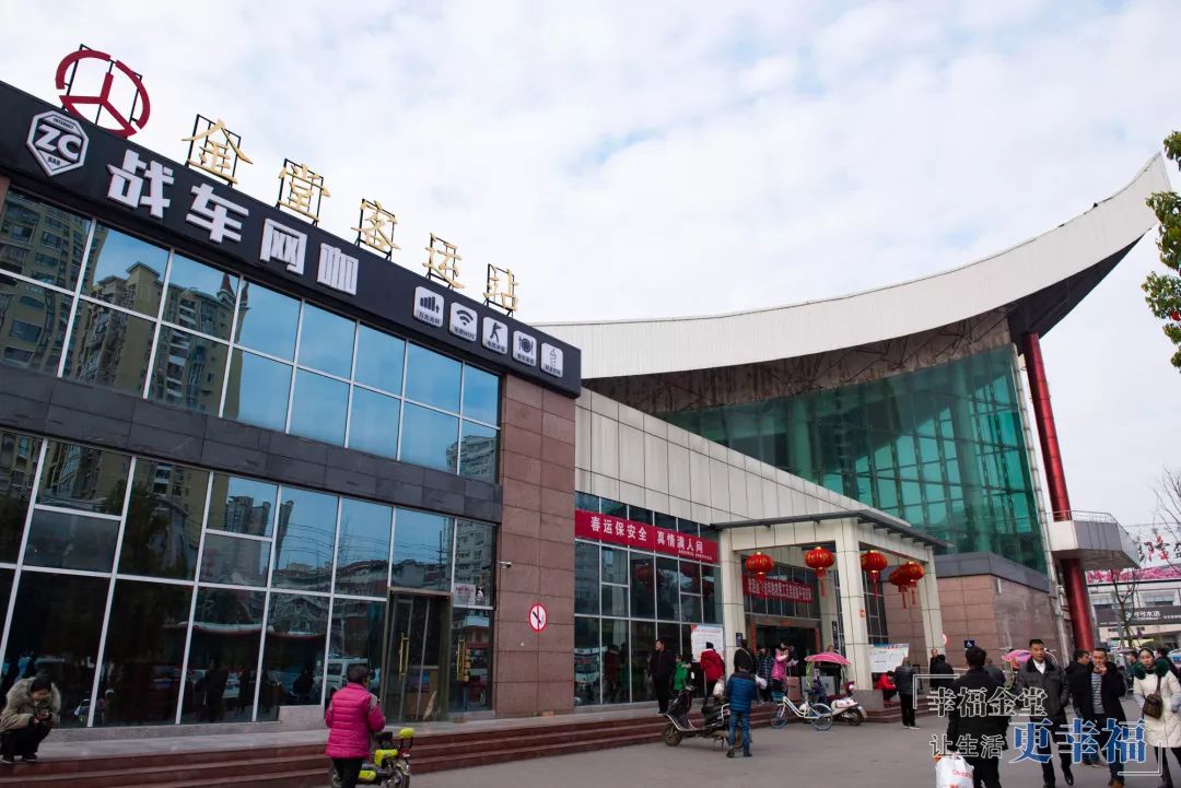 五块石车站本月关闭拆迁!2月21日起金堂到成都咋个坐车?