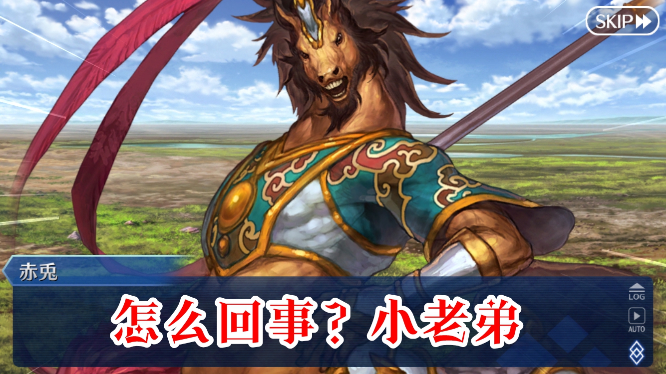fgo:赤兔马一属性令人诧异,吕布都不如,女武神竟爱上一匹野马
