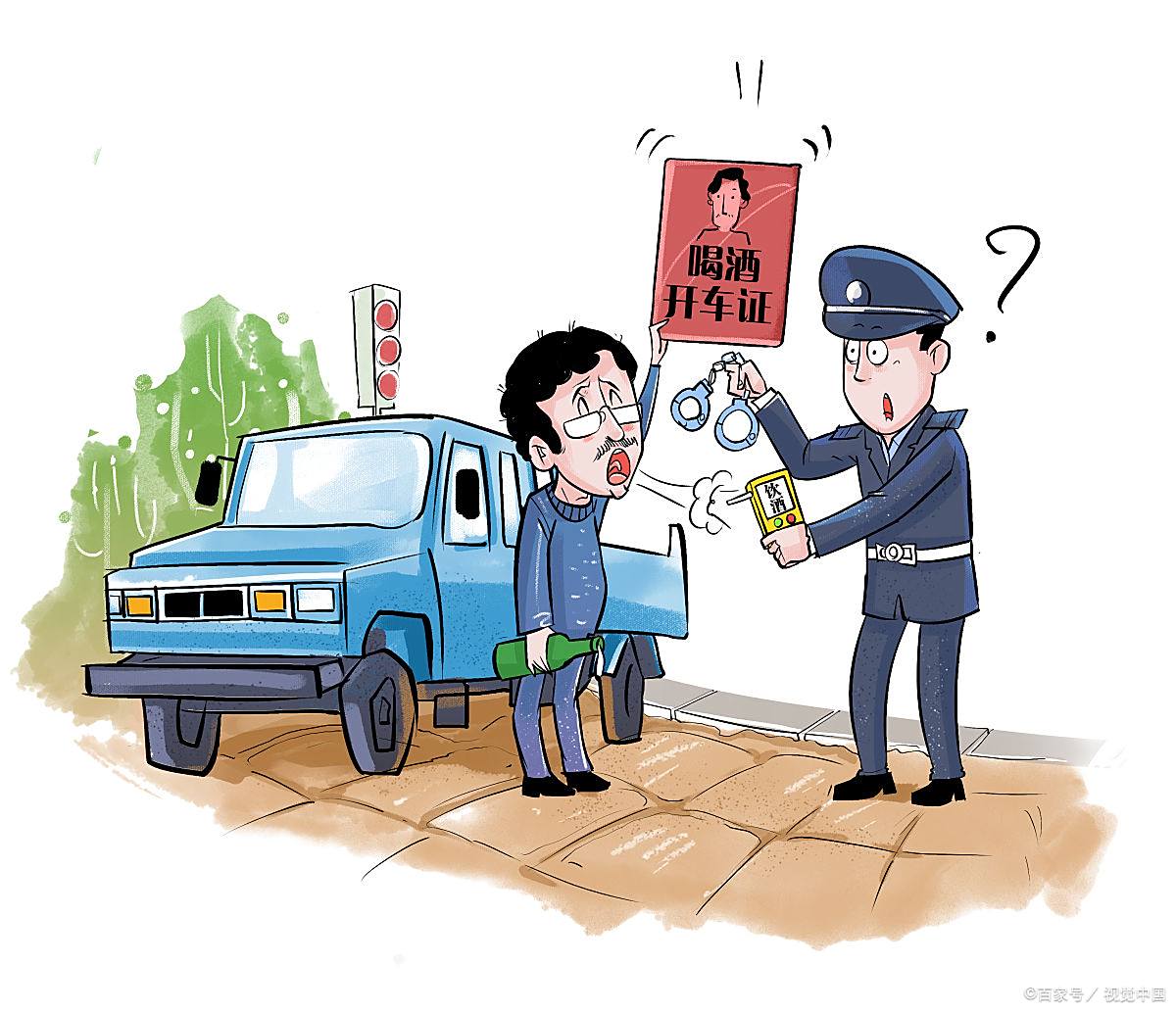 醉驾被查获法院判处免于刑事处罚是不是就什么事都没有了