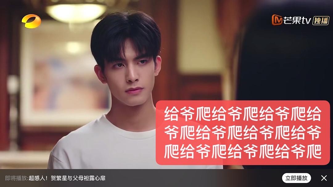 《下一站是幸福》修罗场元宋没说话但表情太有戏,分手后都理智了 《下一站是幸福》修罗场元宋没说话但表情太有戏,分手后都理智了