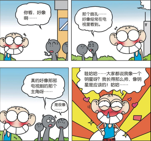 爆笑校园:黑猩猩历险记呆头成主演?古诗词填空呆头