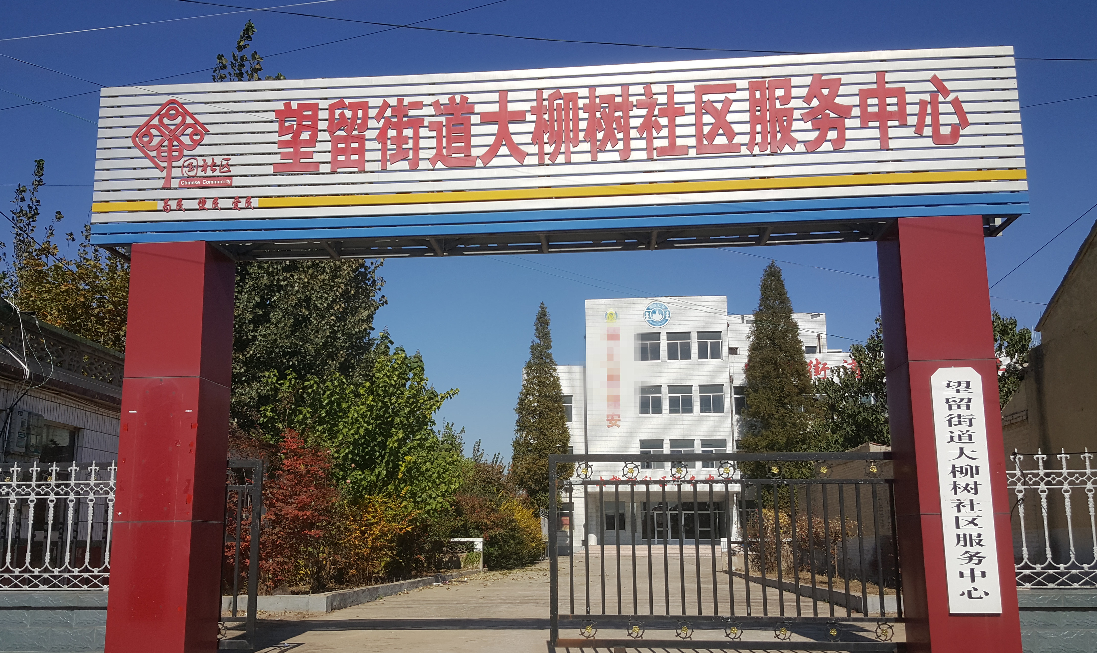 听说,吃潍坊朝天锅必去大柳树吃全猪,两卷吃撑