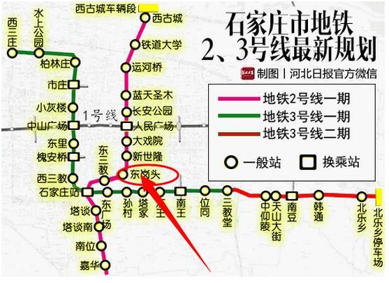 石家庄地铁2号线南延图片