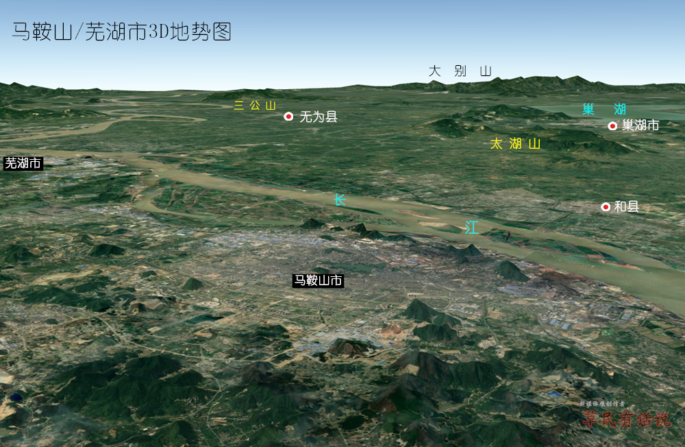 安徽省16个地级市,高清3d地势图:合肥,阜阳,淮南,亳州,安庆