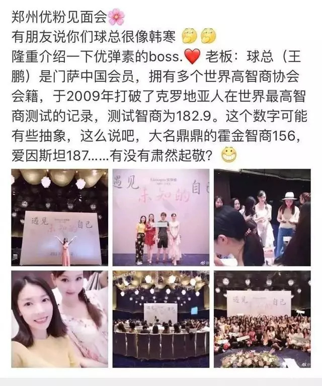 老公都丑,都吃女人软饭,但咪蒙输给ayawawa的是这两个原因!