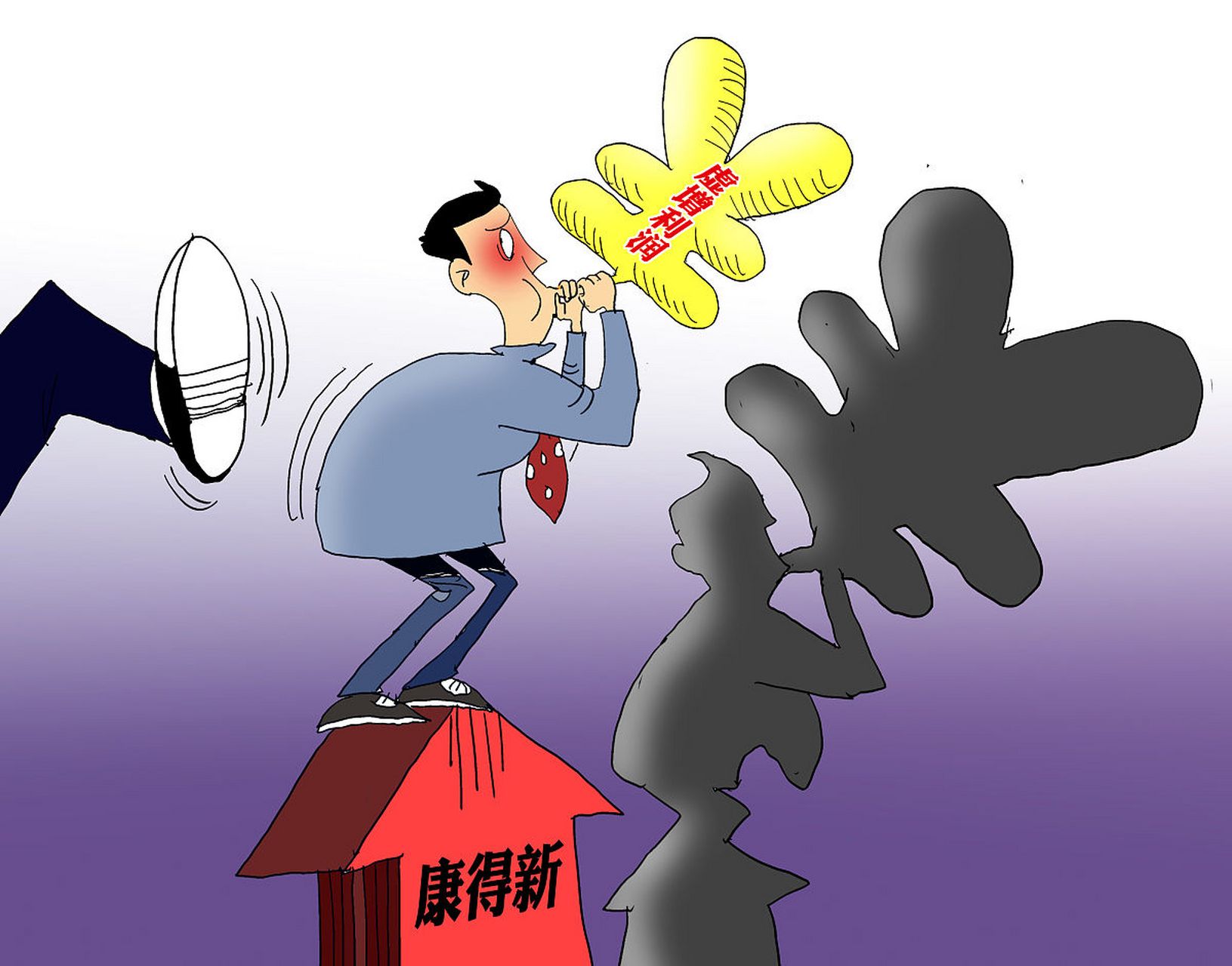 跳起来还够不到的忙,一个别帮,往往吃力不讨好  1,没有原则的原谅,大