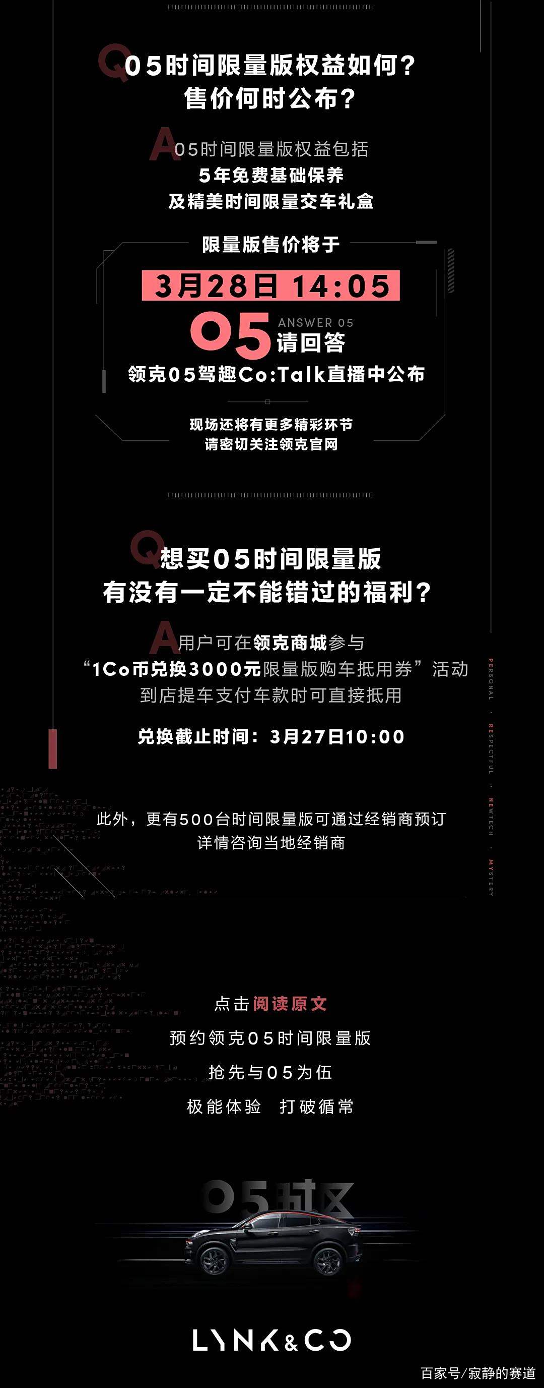 后天,拥有红与黑的第05种解答 后天,拥有红与黑的第05种解答