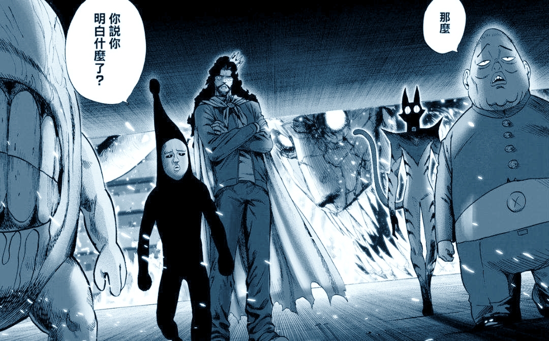 一拳超人:龙耻第一人就是"爆山大爷"吗?这个龙级还不如他