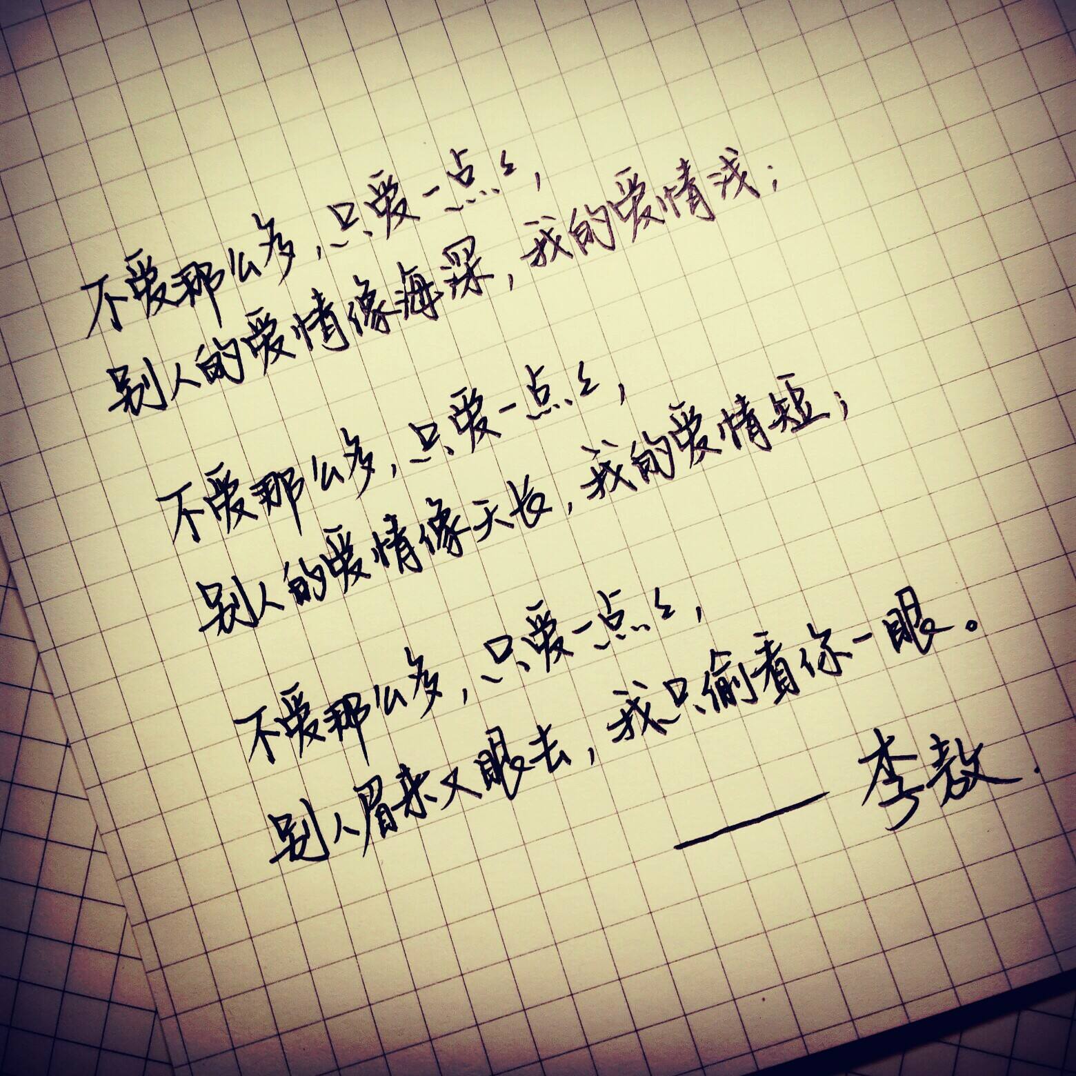 双鱼座:愿你的余生不爱那么多,只爱一点点