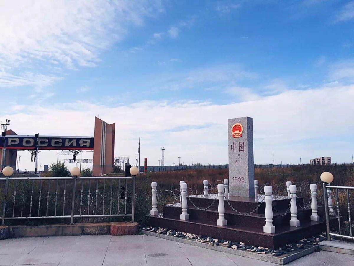 中国俄罗斯边境城市图片