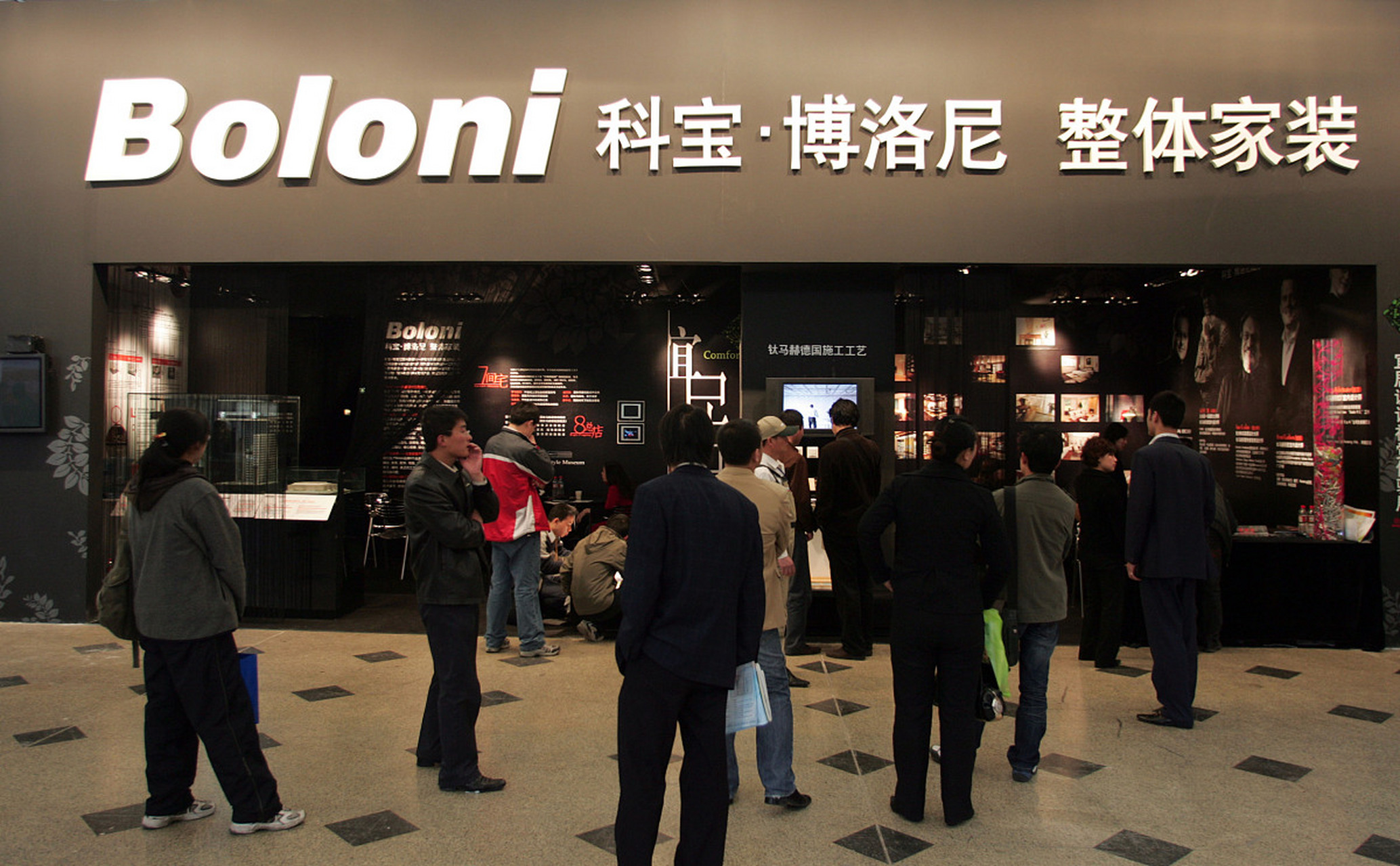 博洛尼广东经销商跑路事件是一次品牌声誉和消费者权益的严重打击