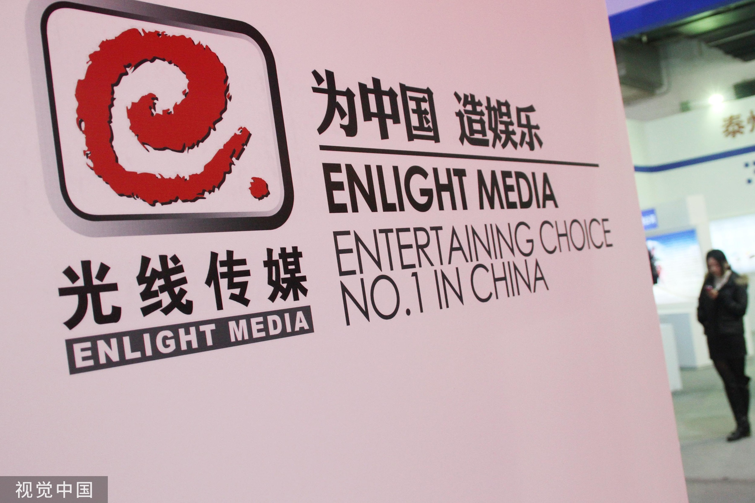 《哪吒》票房升至总榜前三,光线传媒有望分羹超过11亿