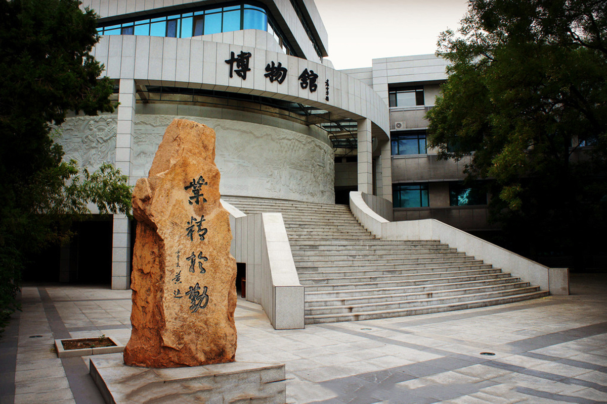 中国人民大学(校园风采)