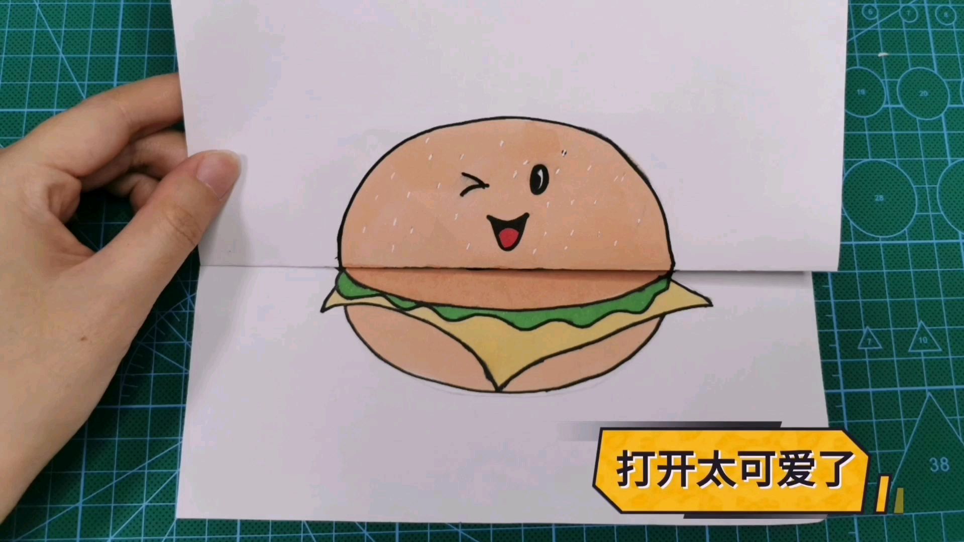 画一款有趣的汉堡，拉开有惊喜，网友：你还舍得吃吗