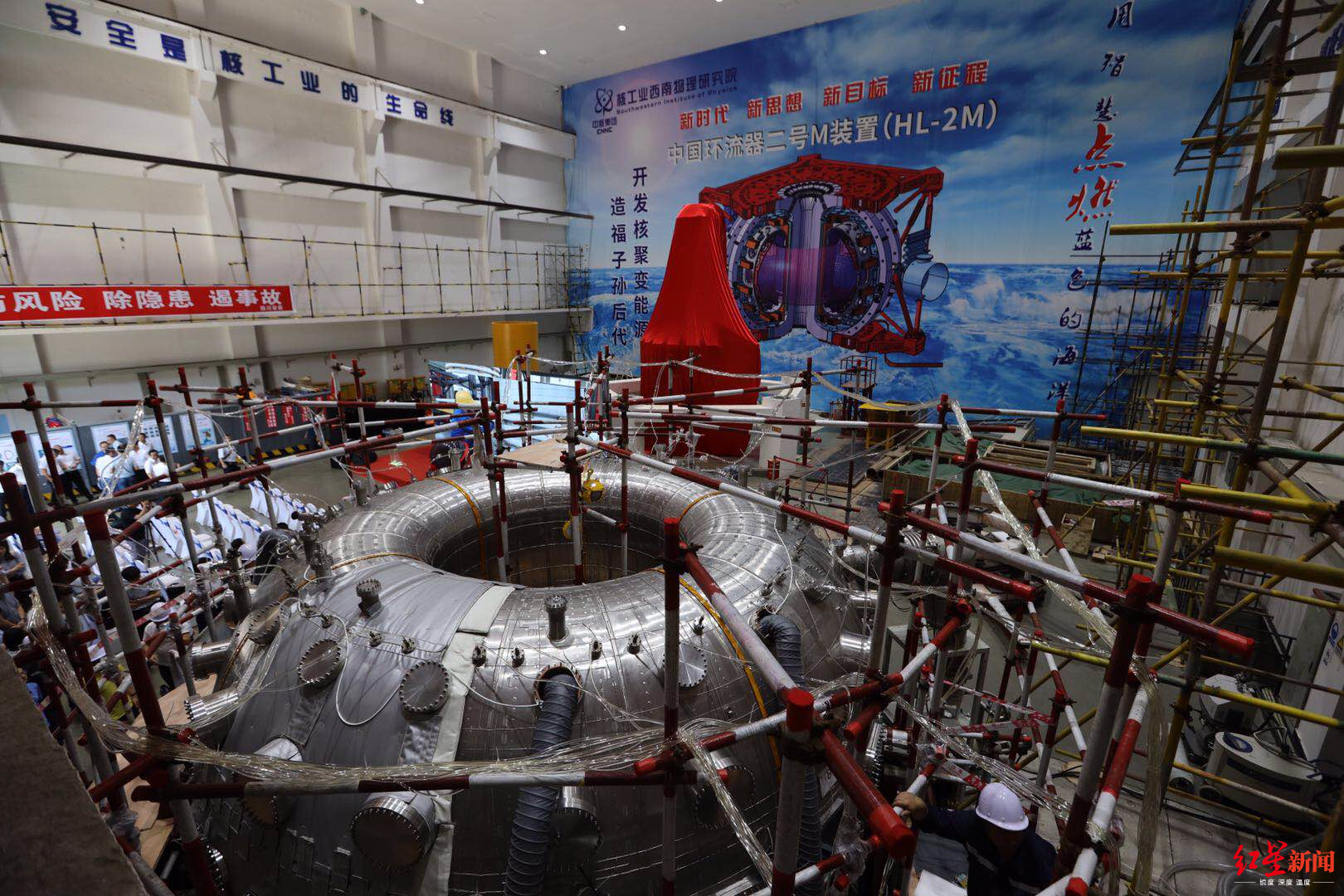 在现场/ 成都新一代"人造太阳"开始装机 挑战2亿度高温