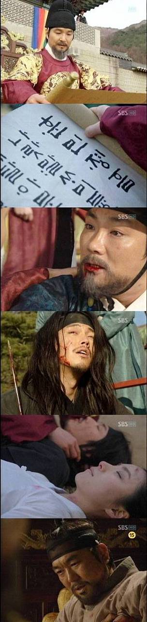 封神榜比干挖心