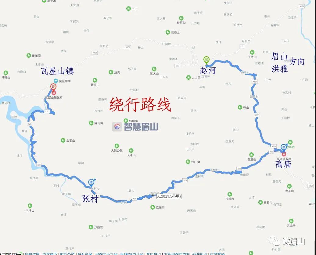 注意!断道施工122天 4月1日起去瓦屋山要这样绕行